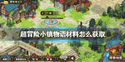 寻找沙漠珍宝