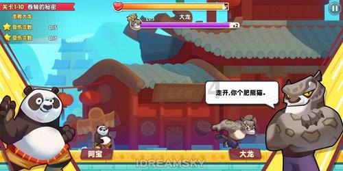 海盗寻宝记选关版