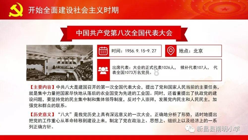 拯救巧虎4